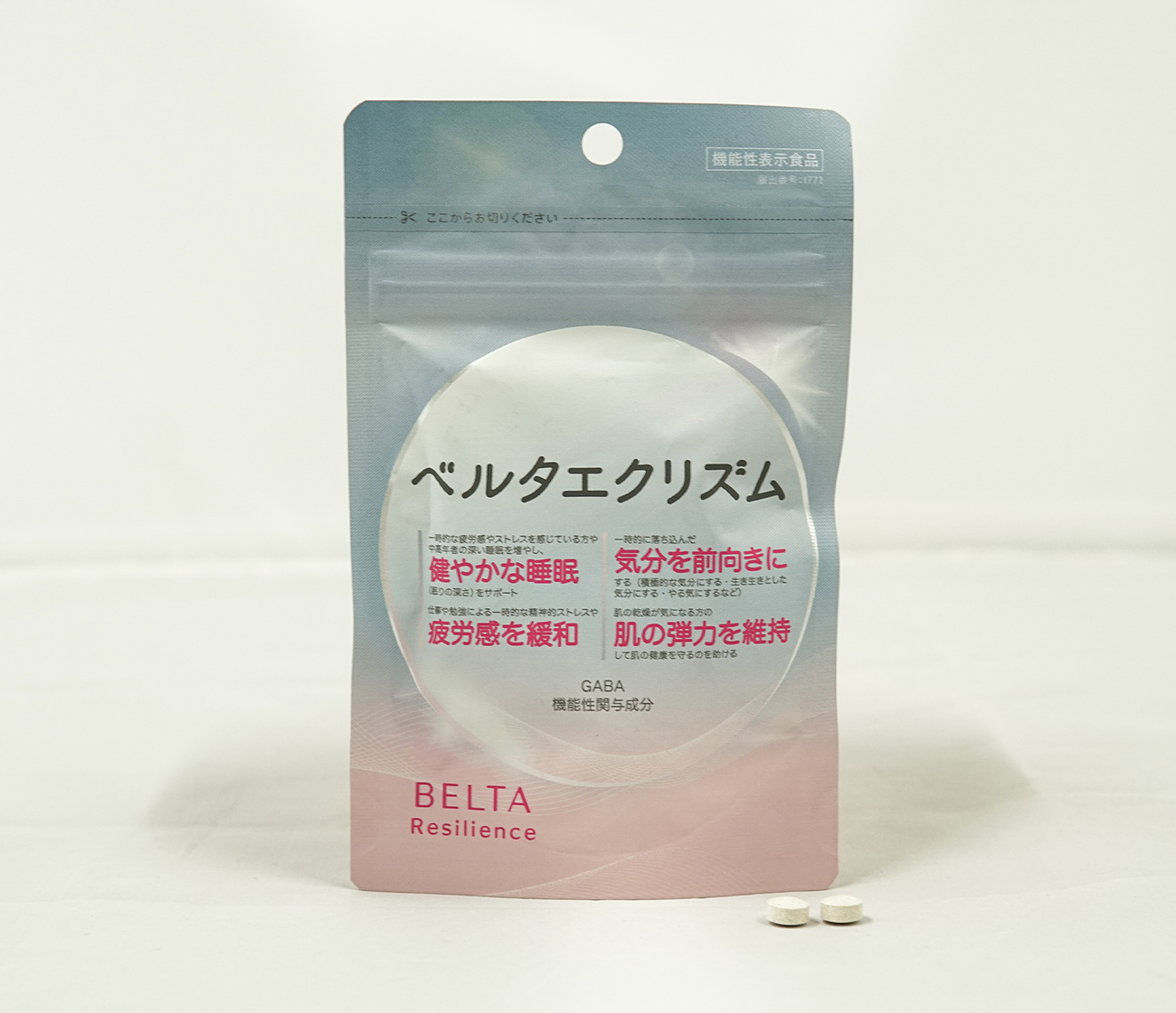 キレイデゲニステイン