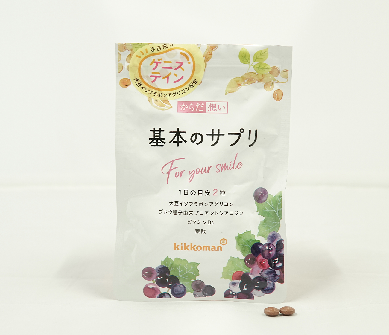 キレイデゲニステイン