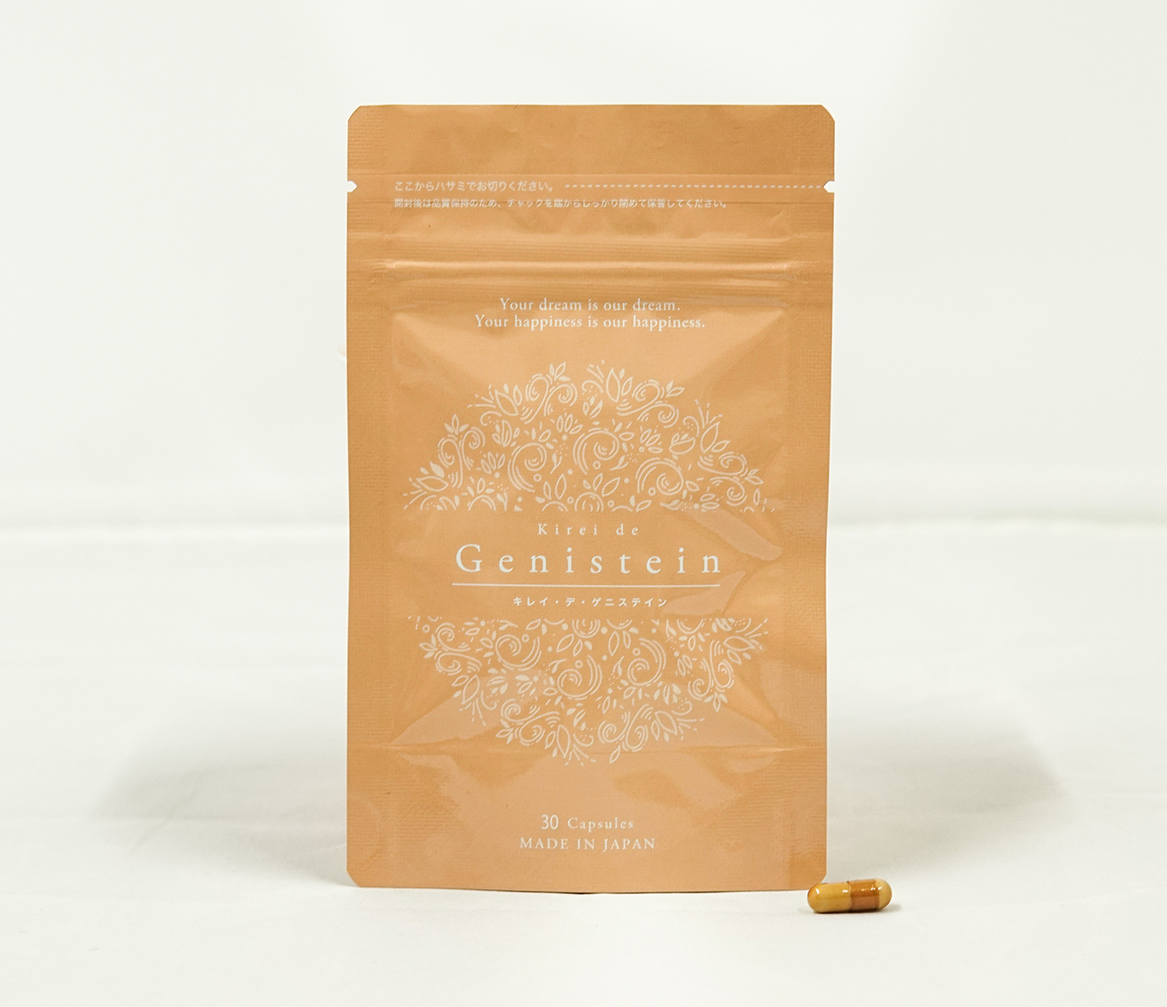 キレイデゲニステイン