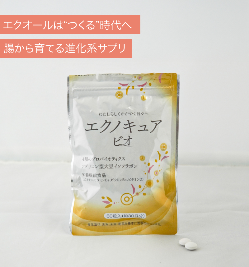 エクオールN／ラクトビオン酸