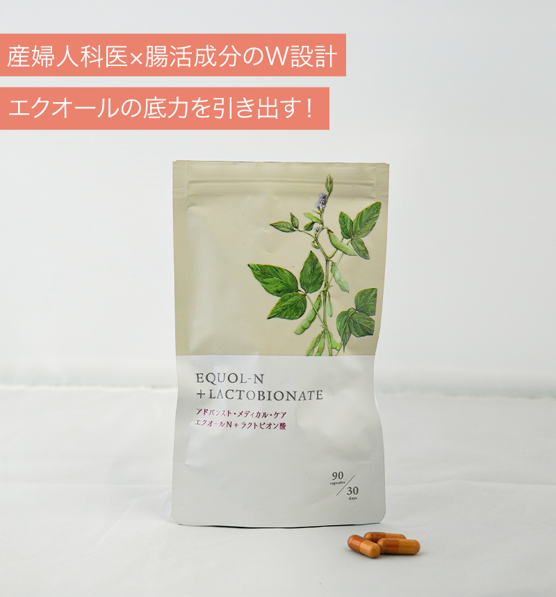 エクオールN／ラクトビオン酸