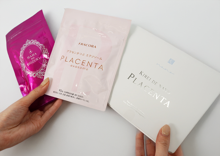 プラセンタサプリ徹底比較 サポート成分